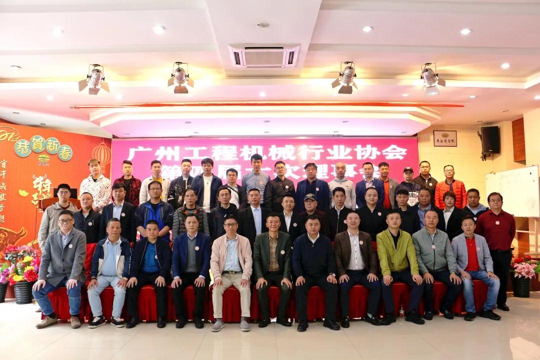广州工程机械行业协会第四届六次理事会在山东缔盟集团召开！