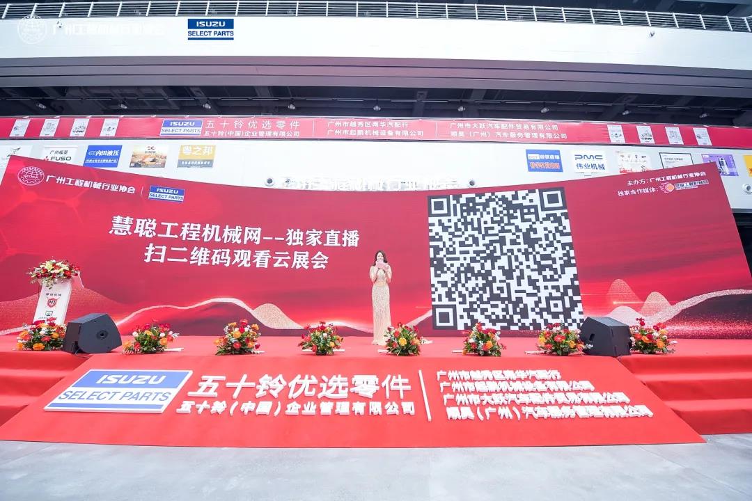 潮起大湾区，扬帆正其时！2021广州国际工程机械配件展览会圆满落幕！